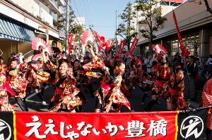 第70回ええじゃないか豊橋まつり 第70回ええじゃないか豊橋まつり