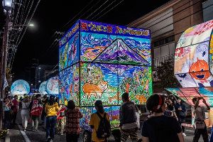 一般社団法人　秦野市観光協会