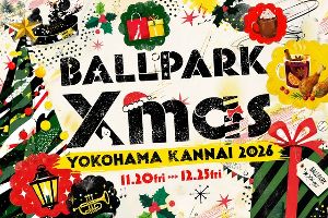 BALLPARK Xmas YOKOHAMA KANNAI 2026
