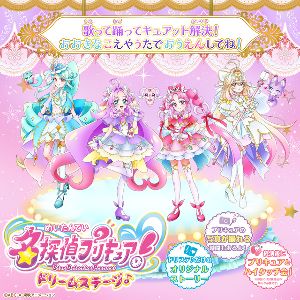 名探偵プリキュア！ ドリームステージ♪（秋田公演）