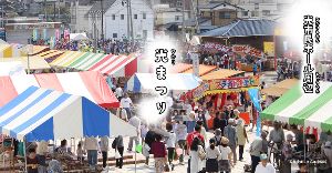 2026光まつり