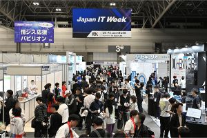 Japan IT Week 秋 2026 Japan IT Week 秋 2026