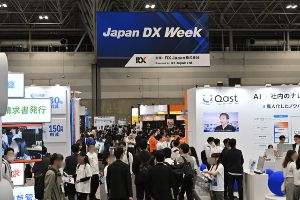 Japan DX & AX Week 秋 2026 Japan DX & AX Week 秋 2026