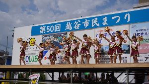 第51回越谷市民まつり