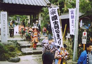 秦野市観光協会