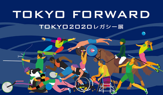 東京2020開会式等の資産を有楽町で展示