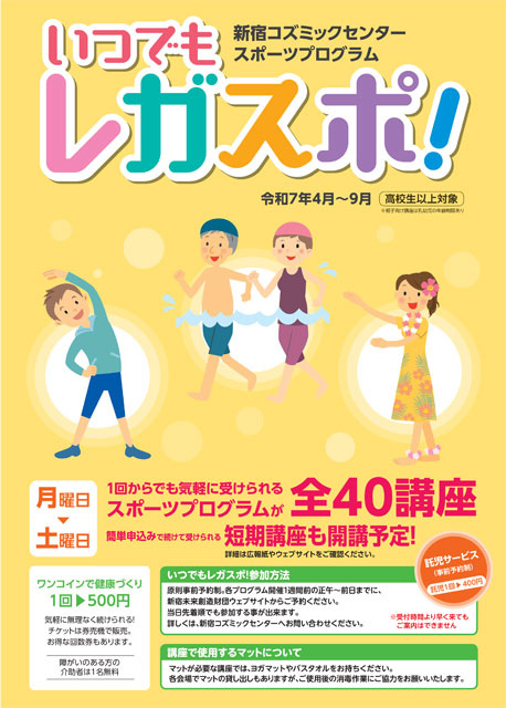 腹部の引き締めを目指すピラティス教室