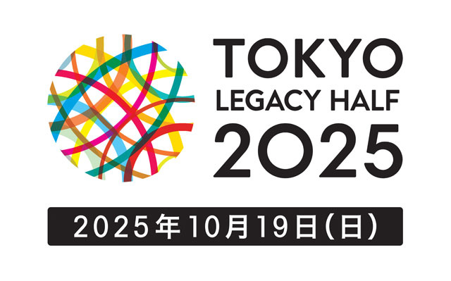 秋の東京を走るハーフマラソン大会
