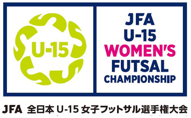 15歳以下女子チームによるフットサル大会