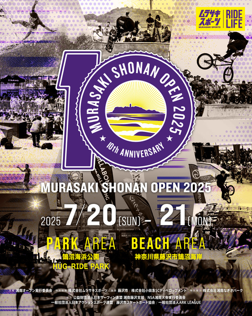 MURASAKI SHONAN OPEN 2025