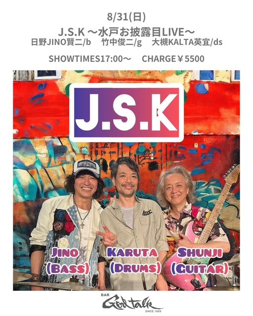 J.S.K 〜水戸お披露目LIVE〜 日野JINO賢二/b 竹中俊二/g 大槻