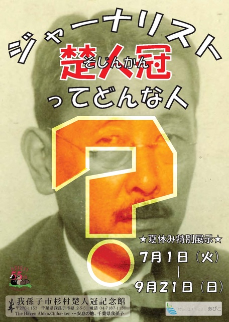 写真