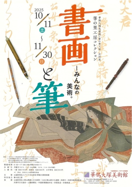 【中古】 頑張れ美術、図画工作 美術教育フォーラム2007 頑張れ美術、図画工作 美術教育フォーラム2007