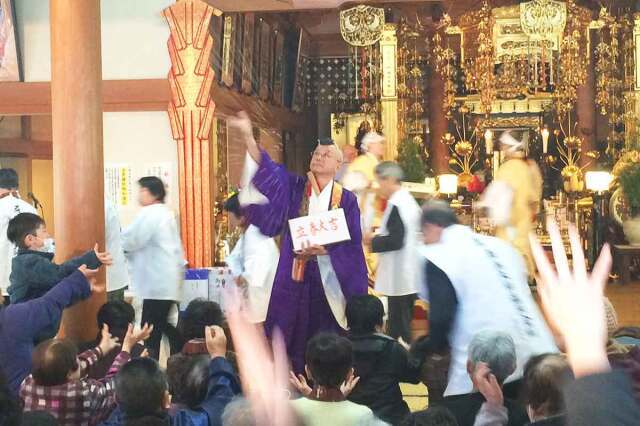 大平山金毘羅院 節分祭