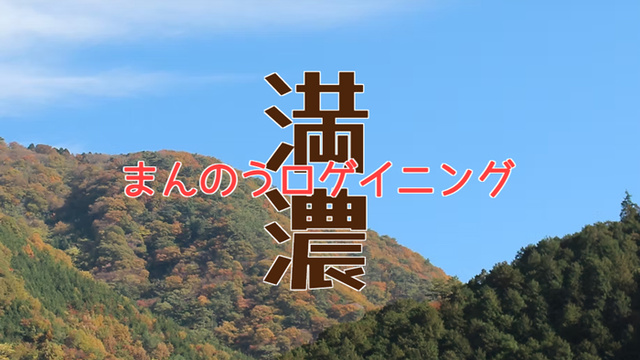 まんのうロゲイニング2026