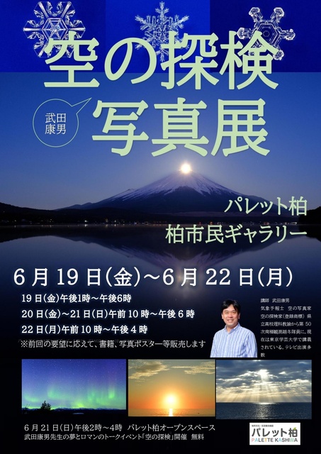 写真