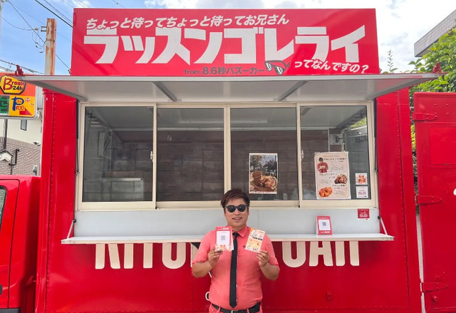 美食EXPOin広島
