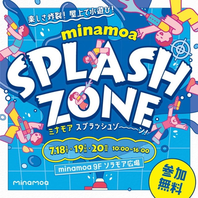 minamoa SPLASH ZONE | IRAW by RCC